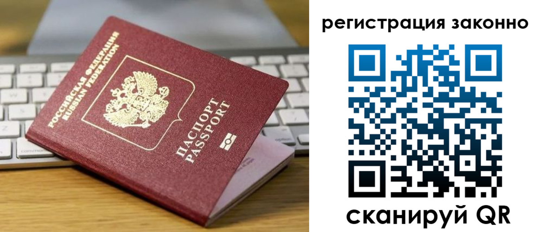 регистрация для школы в Пыть-Яхе