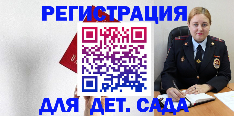 прописка иностранных граждан в Пыть-Яхе